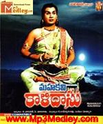 Mahakavi Kazhidas 1960